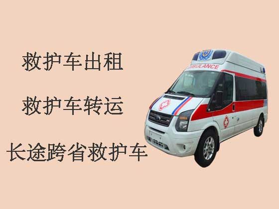 内江病人出院长途救护车出租
